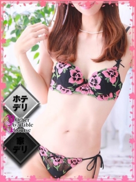 結城ひかり