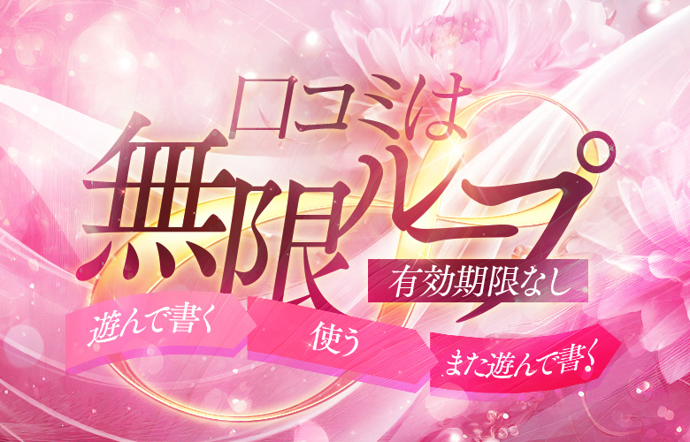 https://www.cityheaven.net/osaka/A2701/A270104/ribbon/reviews/?of=y2