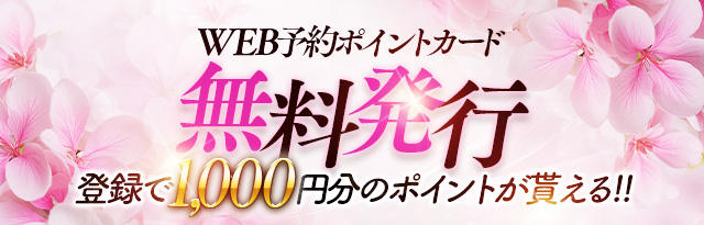 https://www.cityheaven.net/osaka/A2701/A270104/ribbon/A6ShopReservation/?of=y2