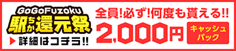 https://ranking-deli.jp/25/shop/21894/